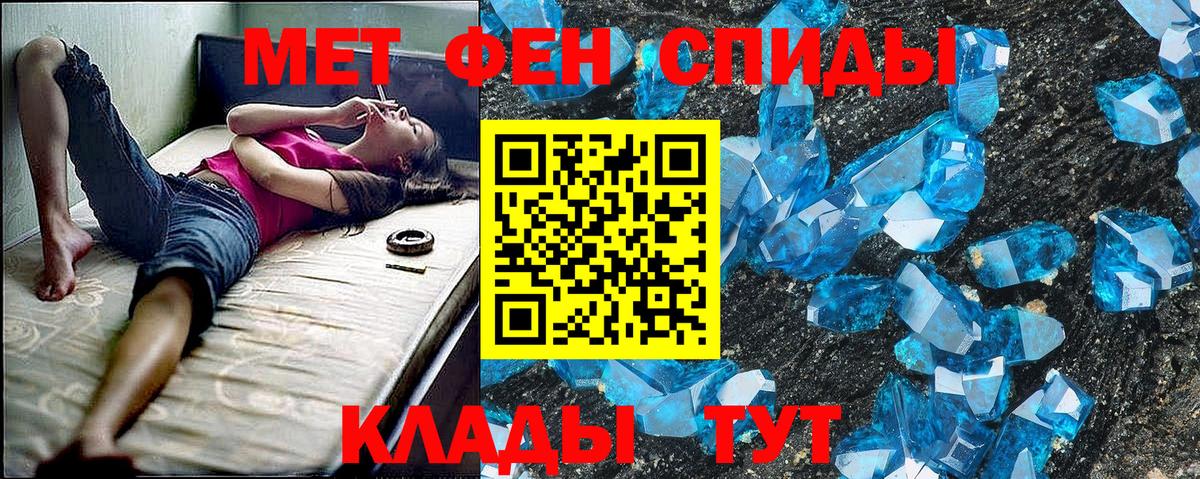 Амфетамин  Вход с VPN  Борисоглебск  Амфетамин VHQ  АМФ 