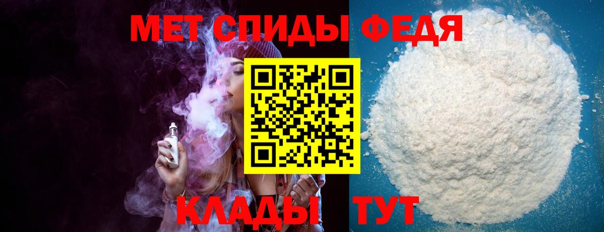 АМФЕТАМИН 97% Борисоглебск