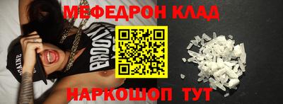 стафф Туймазы