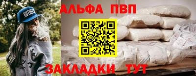 стафф Туймазы