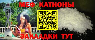 молекула духа Тулун