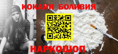 молекула духа Тулун