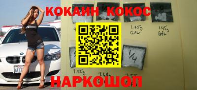 мяу мяу кристалл Тула