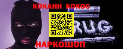мяу мяу кристалл Тула