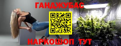 мяу мяу кристалл Тула