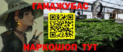 мяу мяу кристалл Тула