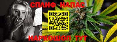 молекула духа Тулун