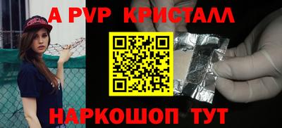 молекула духа Тулун