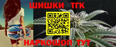 молекула духа Тулун