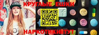 молекула духа Тулун