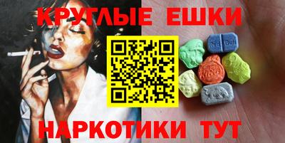 молекула духа Тулун