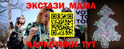 молекула духа Тулун