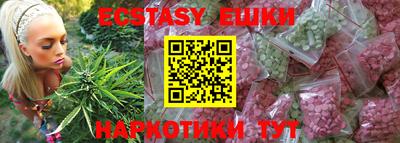 молекула духа Тулун