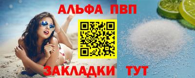 мяу мяу кристалл Тула