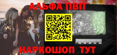 мяу мяу кристалл Тула