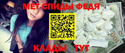 молекула духа Тулун