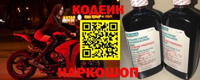 мяу мяу кристалл Тула