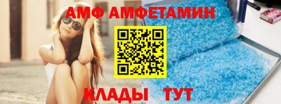 мяу мяу кристалл Тула