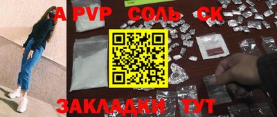 стафф Туймазы