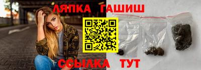 мяу мяу кристалл Тула