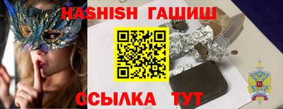 мяу мяу кристалл Тула