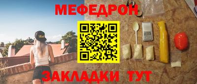 молекула духа Тулун