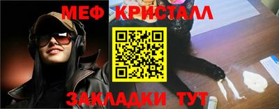 стафф Туймазы