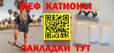 стафф Туймазы