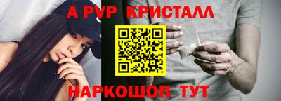 молекула духа Тулун