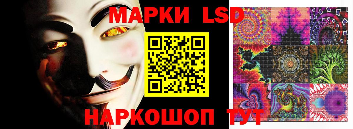 Борисоглебск  LSD-25 экстази ecstasy  Лсд 25 экстази  Вход с VPN 