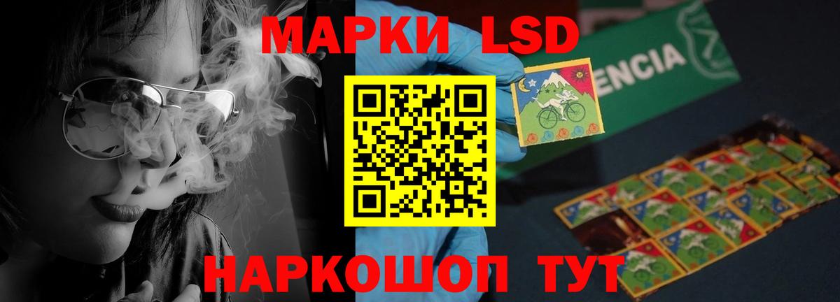 Лсд 25 экстази ecstasy Борисоглебск
