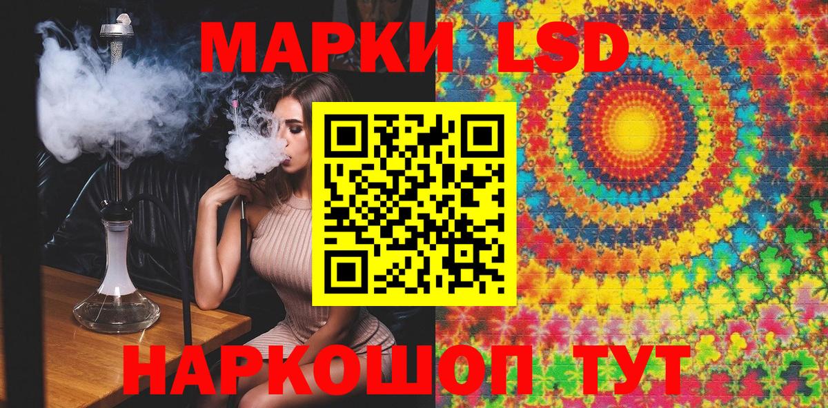 Марки N-bome 1500мкг Борисоглебск