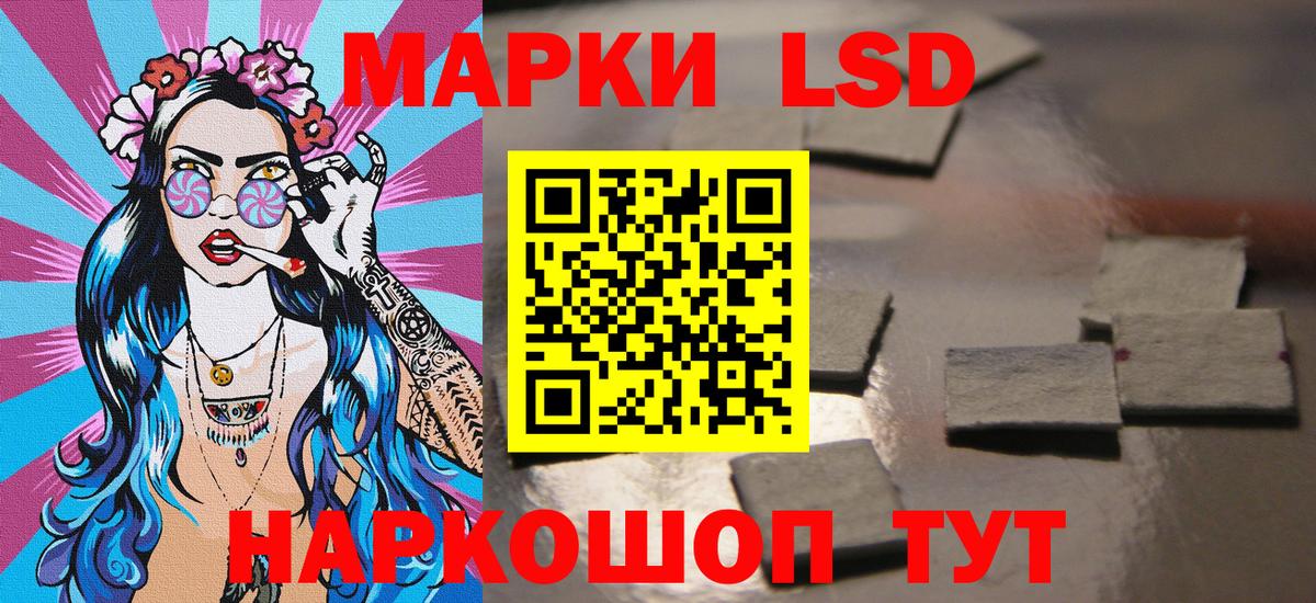 Борисоглебск  Марки NBOMe 1500мкг  Вход с VPN  Марки NBOMe 1500мкг 