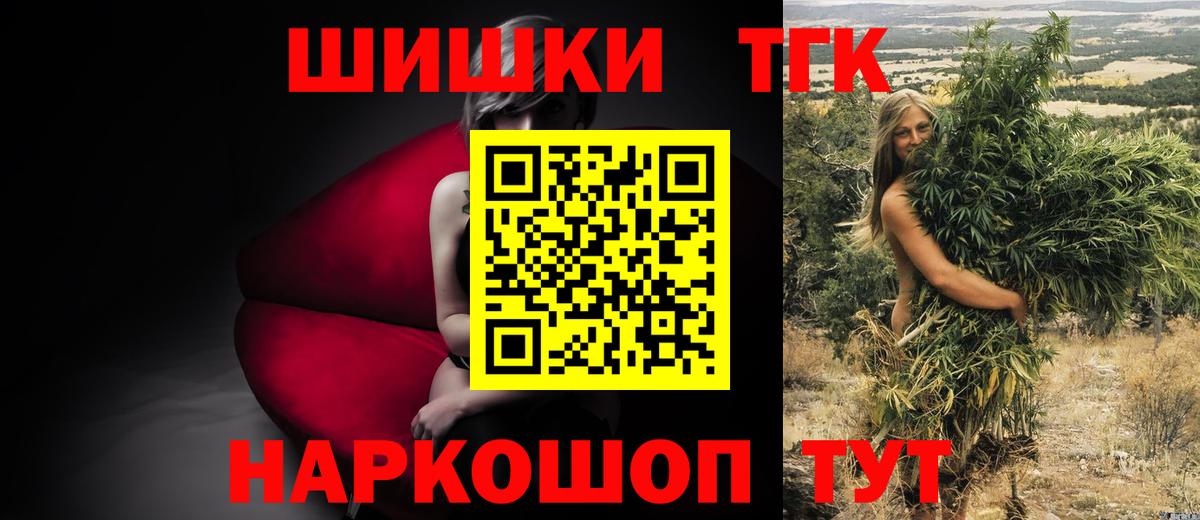 Марихуана OG Kush  МАРИХУАНА LSD WEED  МАРИХУАНА Bruce Banner  Вход с VPN  Борисоглебск 